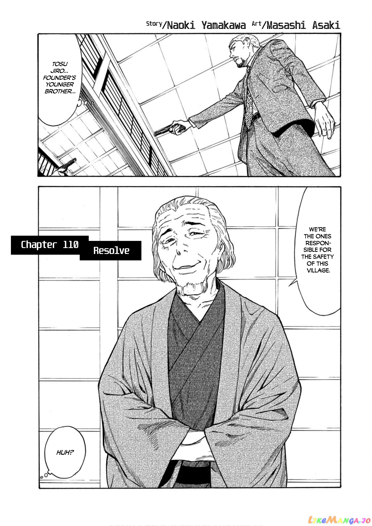 My Home Hero chapter 110 - page 1