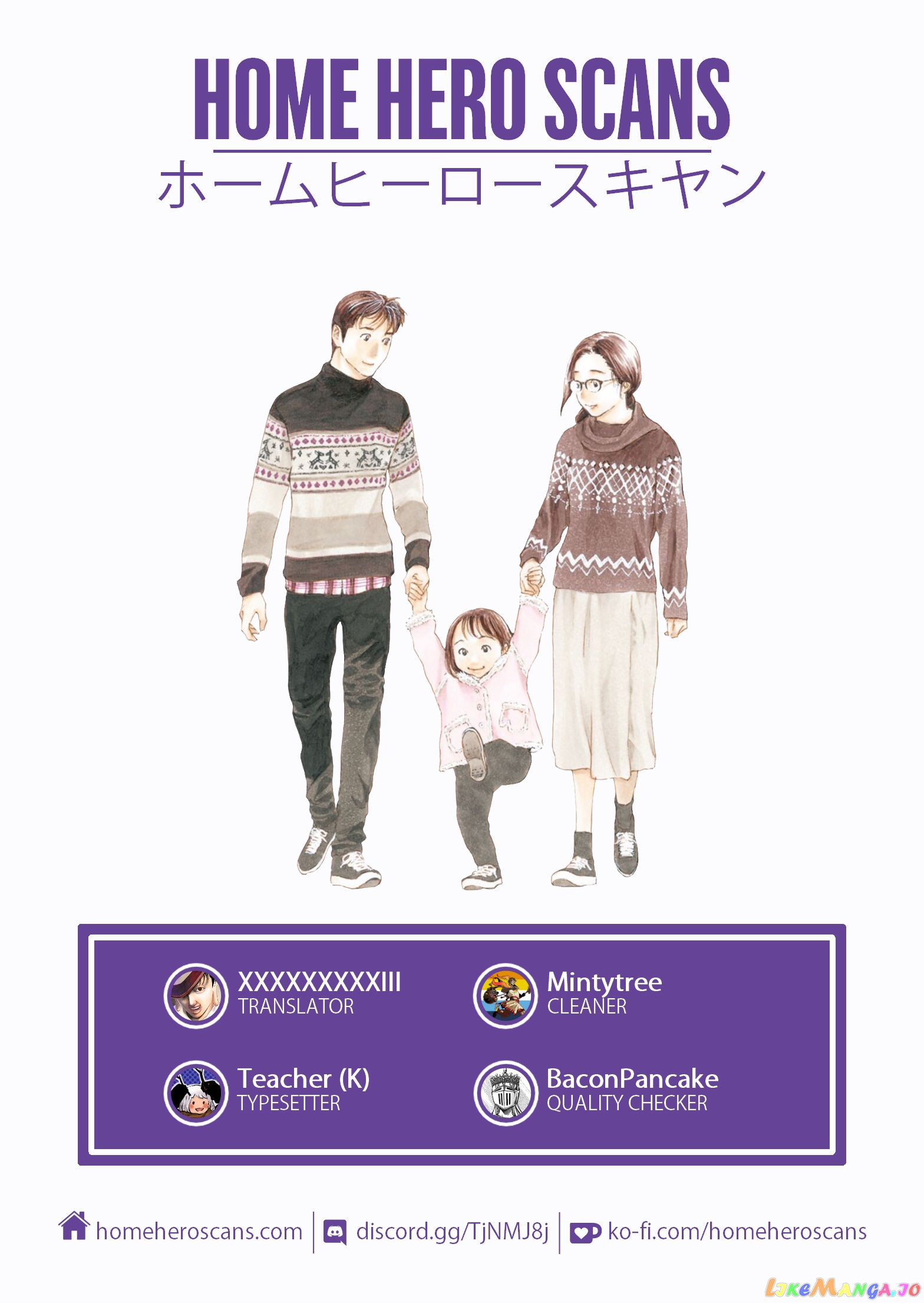 My Home Hero chapter 110 - page 21