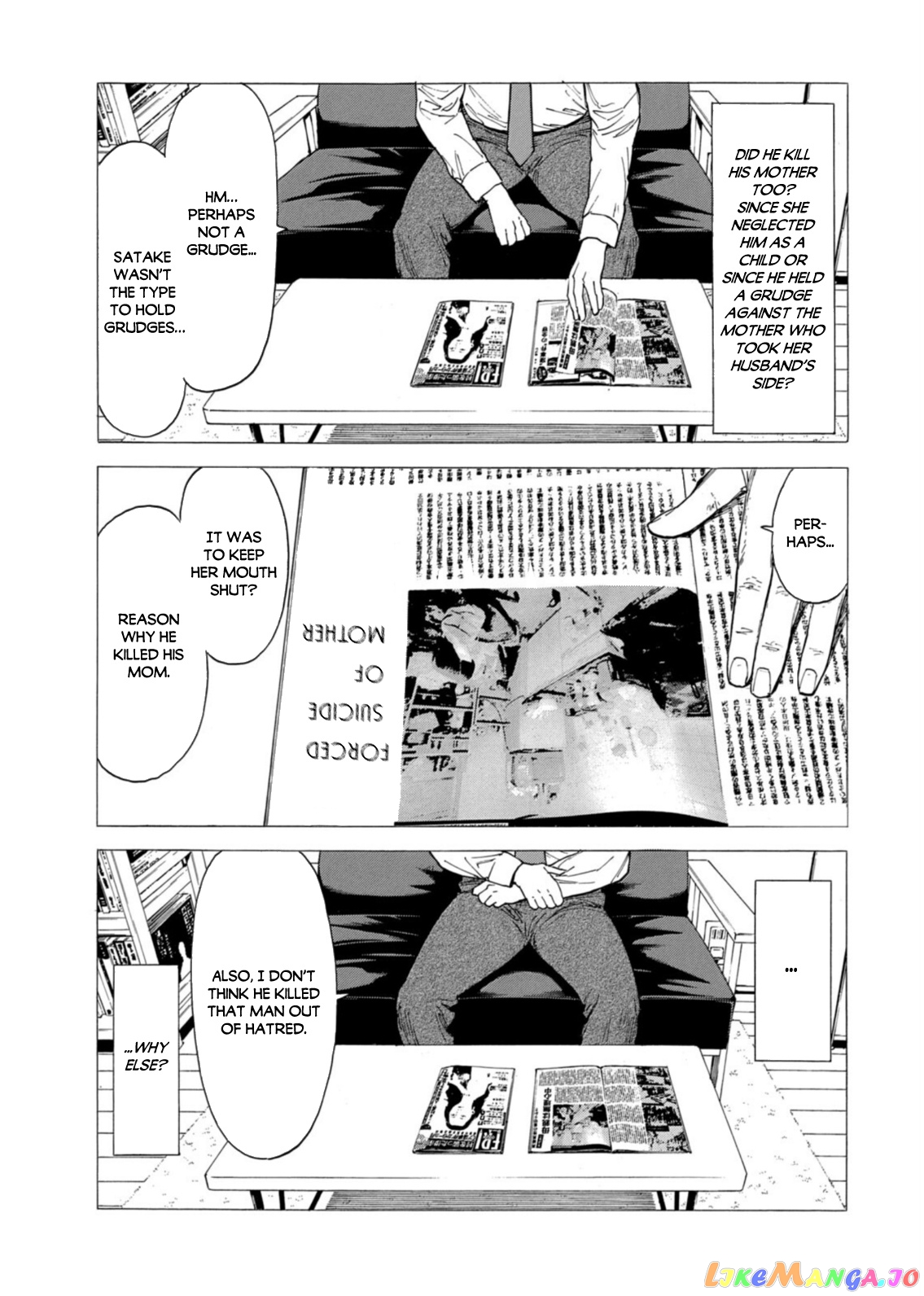 My Home Hero chapter 138 - page 17