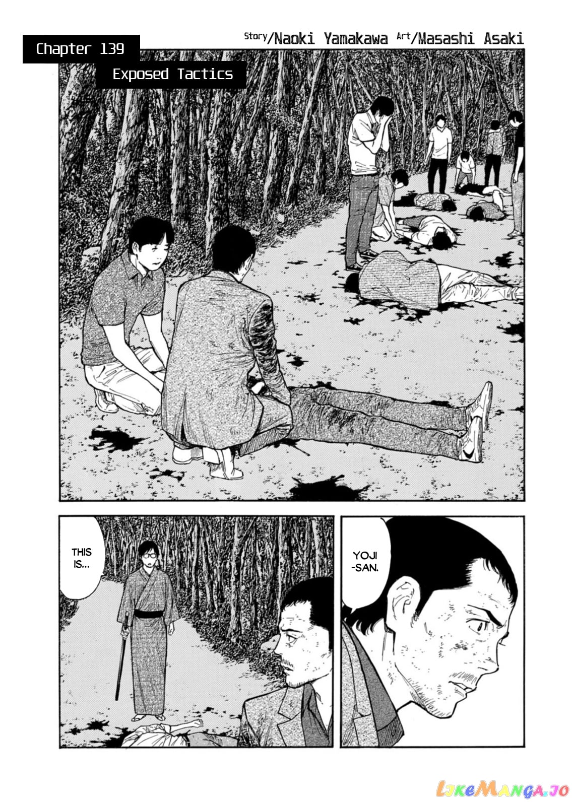 My Home Hero chapter 139 - page 1