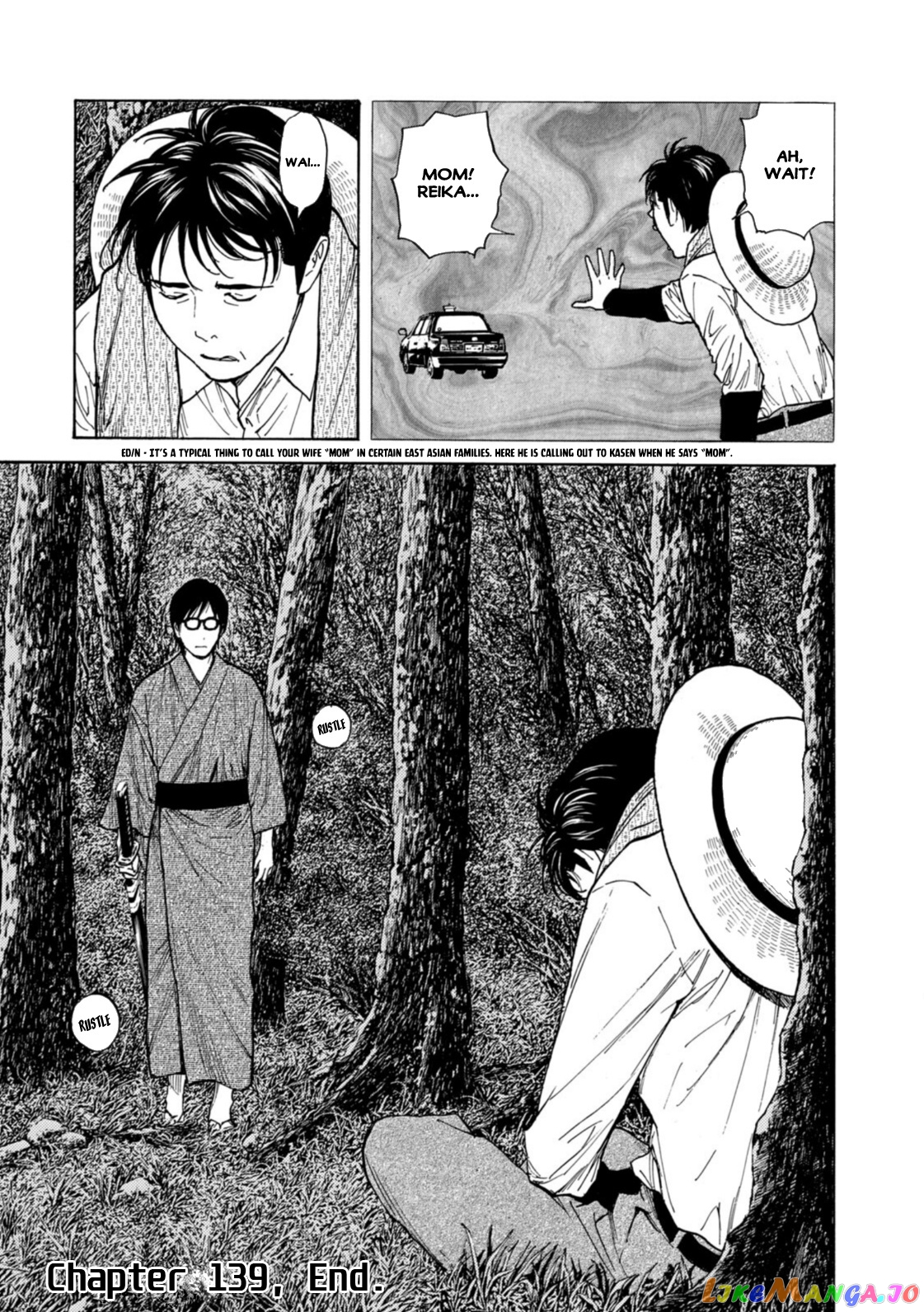 My Home Hero chapter 139 - page 20