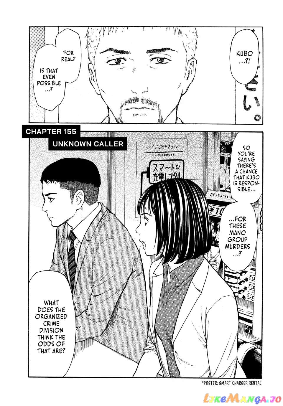 My Home Hero chapter 155 - page 1