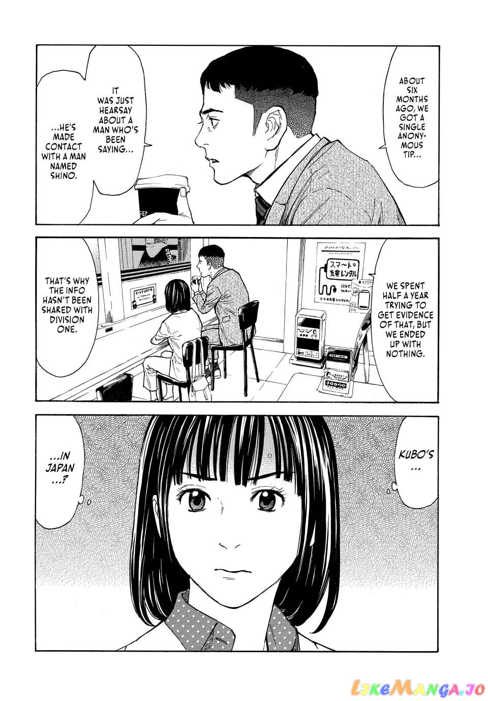 My Home Hero chapter 155 - page 2