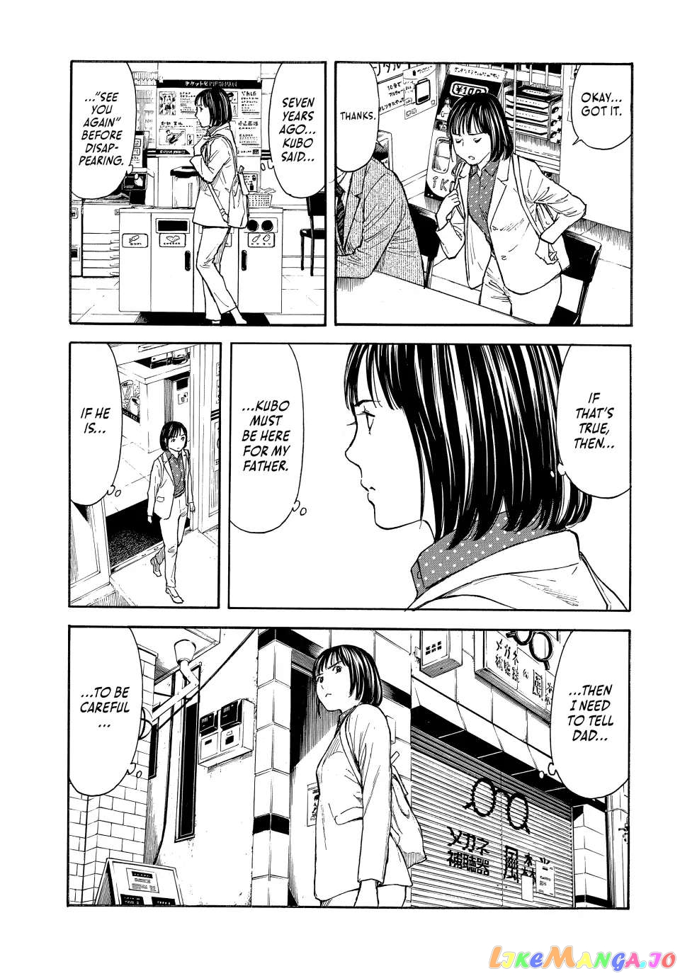 My Home Hero chapter 155 - page 3