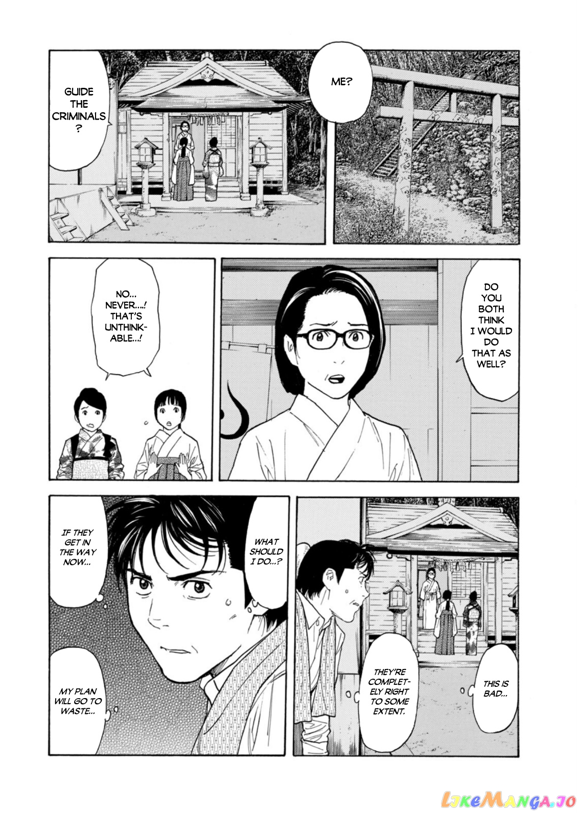 My Home Hero chapter 129 - page 12