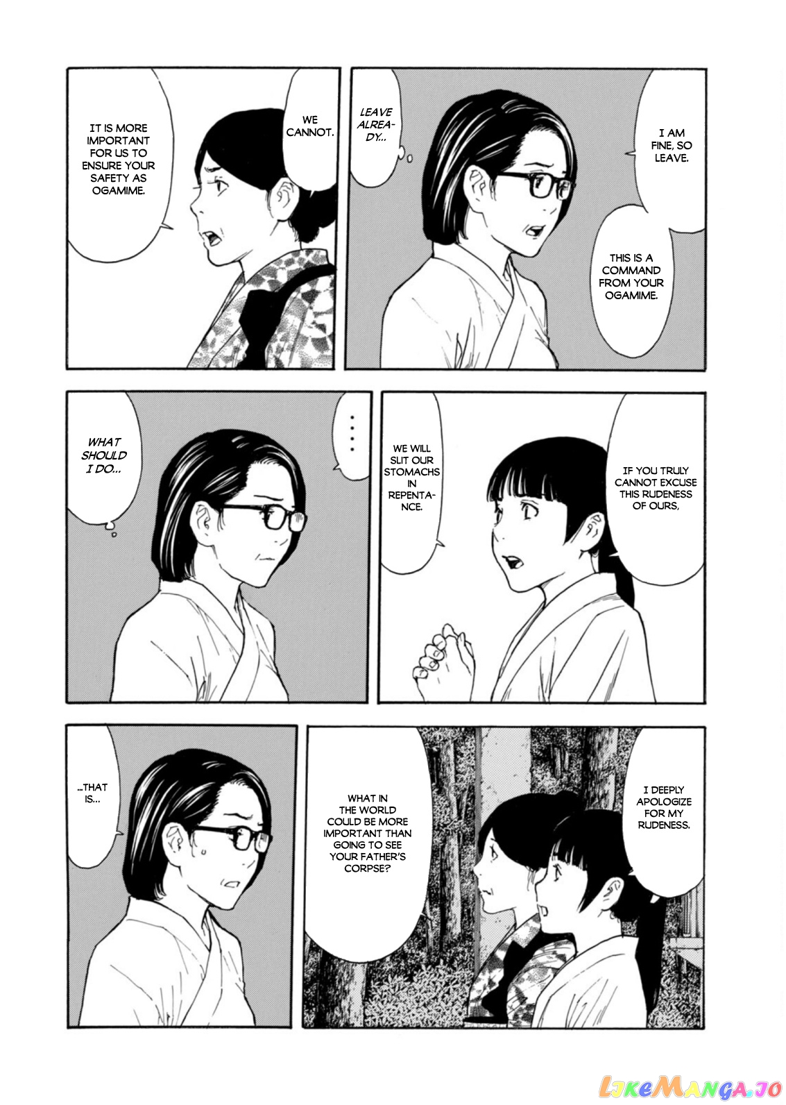 My Home Hero chapter 129 - page 14