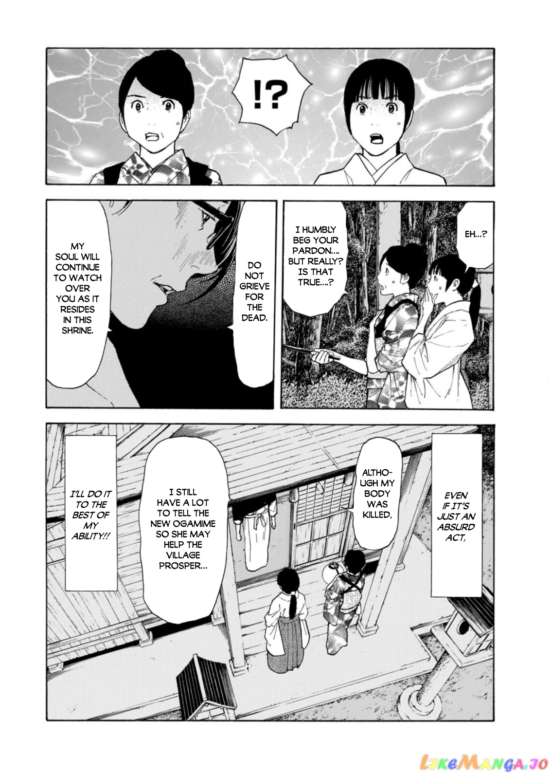 My Home Hero chapter 129 - page 16