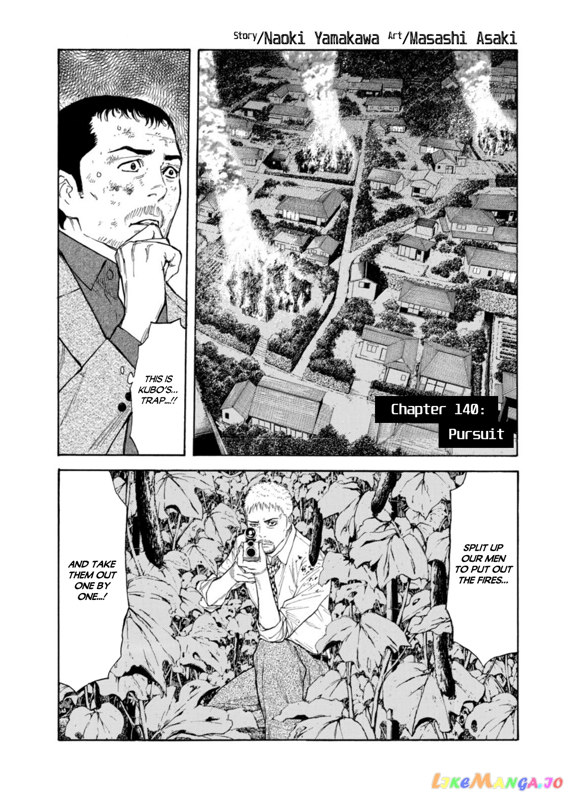My Home Hero chapter 140 - page 1