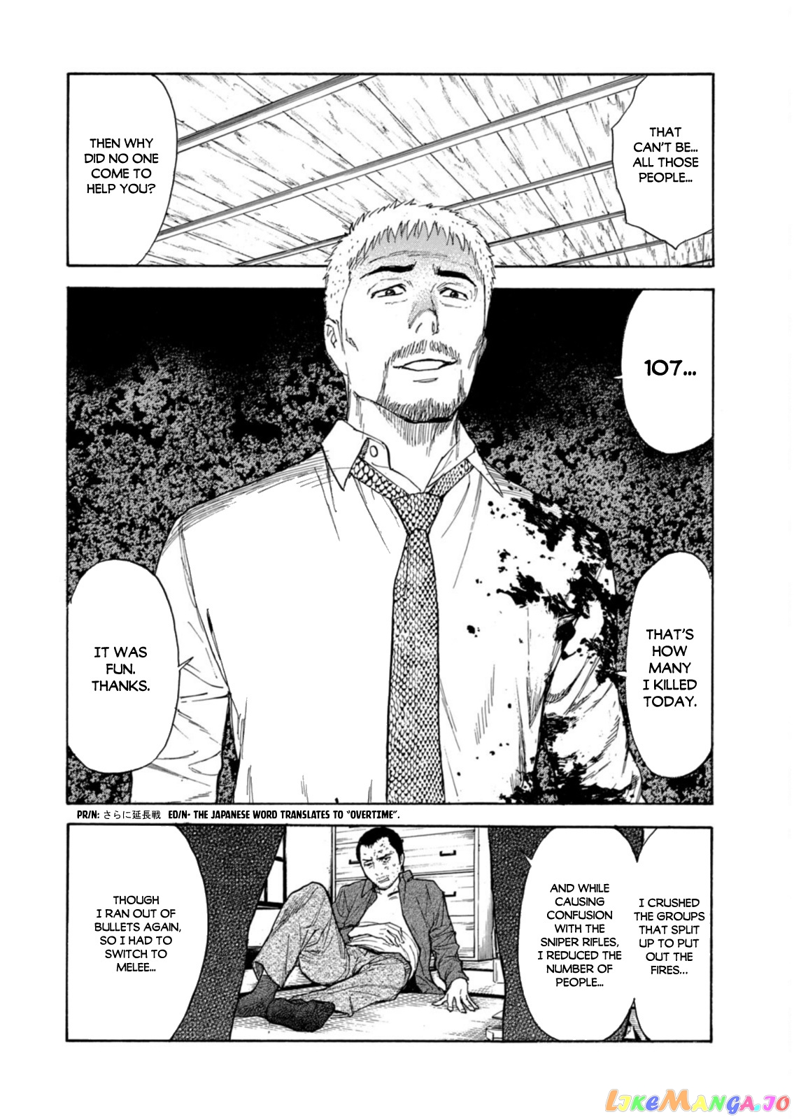 My Home Hero chapter 140 - page 14