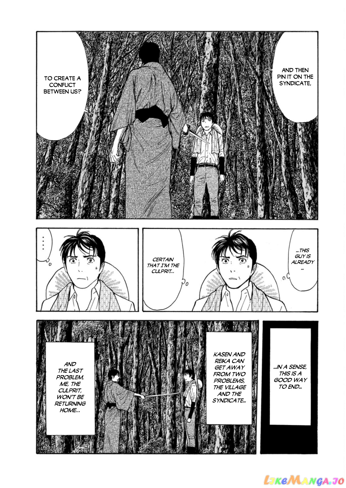 My Home Hero chapter 140 - page 7