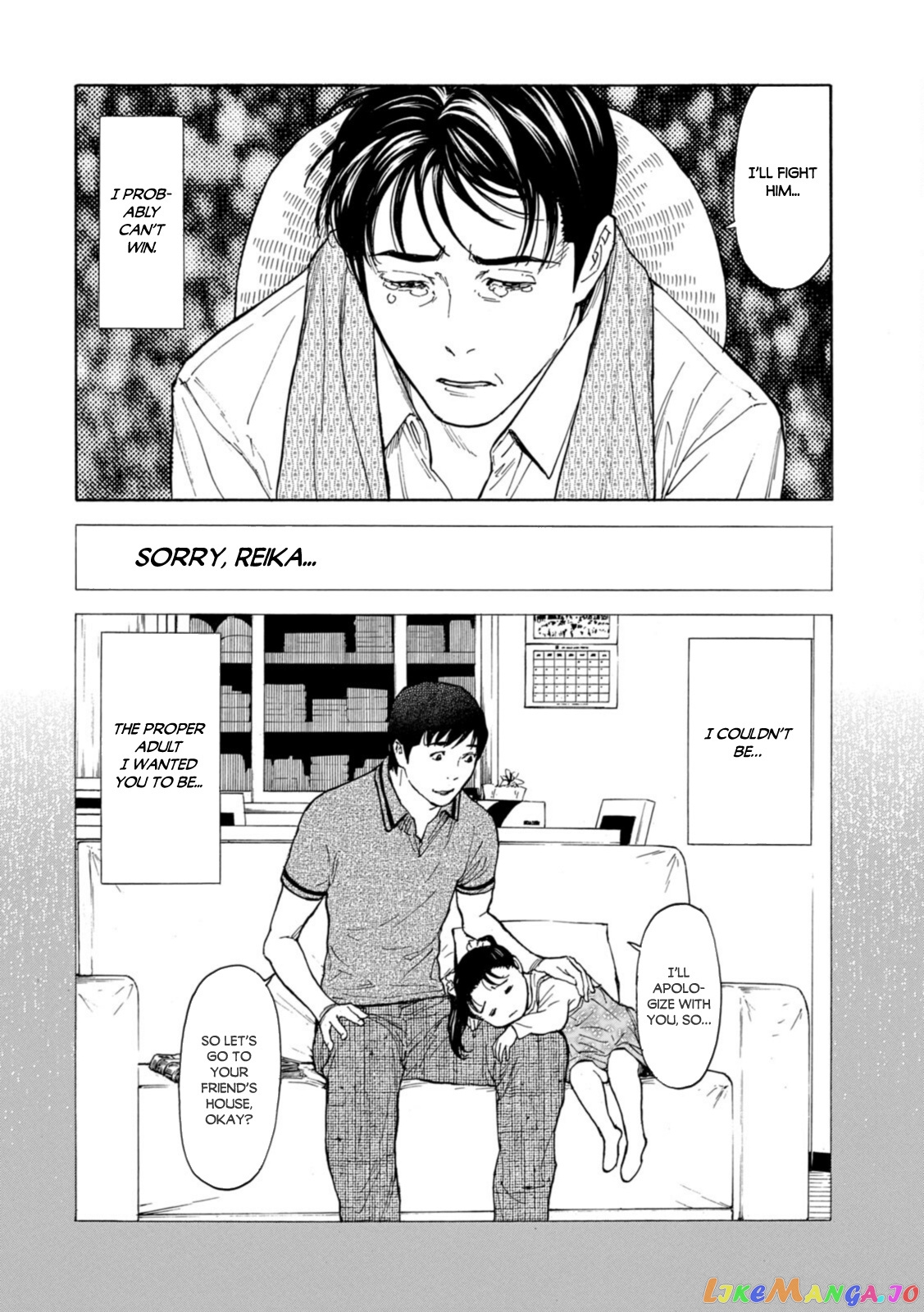 My Home Hero chapter 143 - page 12