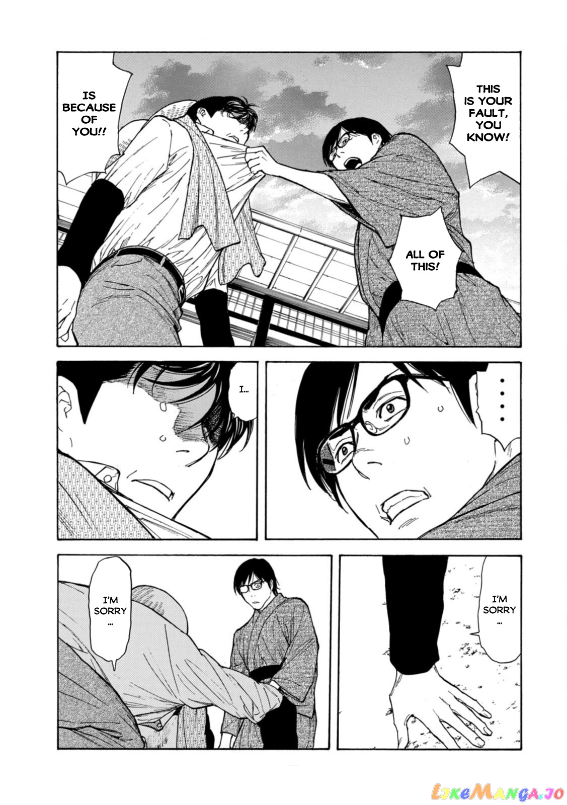 My Home Hero chapter 143 - page 5