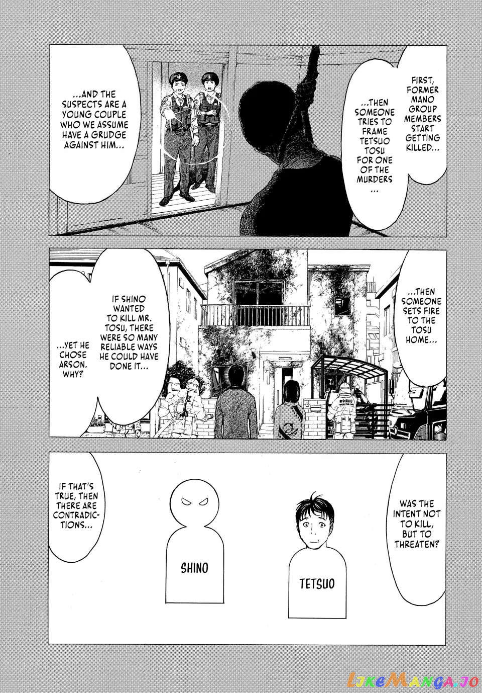 My Home Hero chapter 162 - page 5