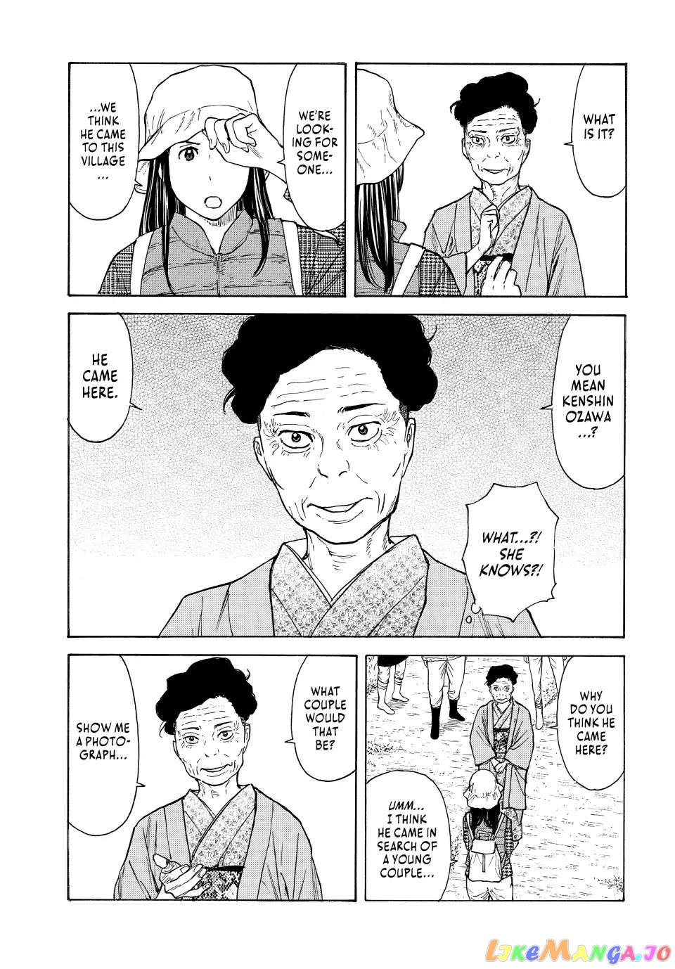 My Home Hero chapter 165 - page 17