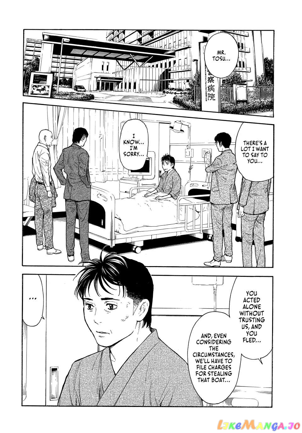 My Home Hero chapter 167 - page 2