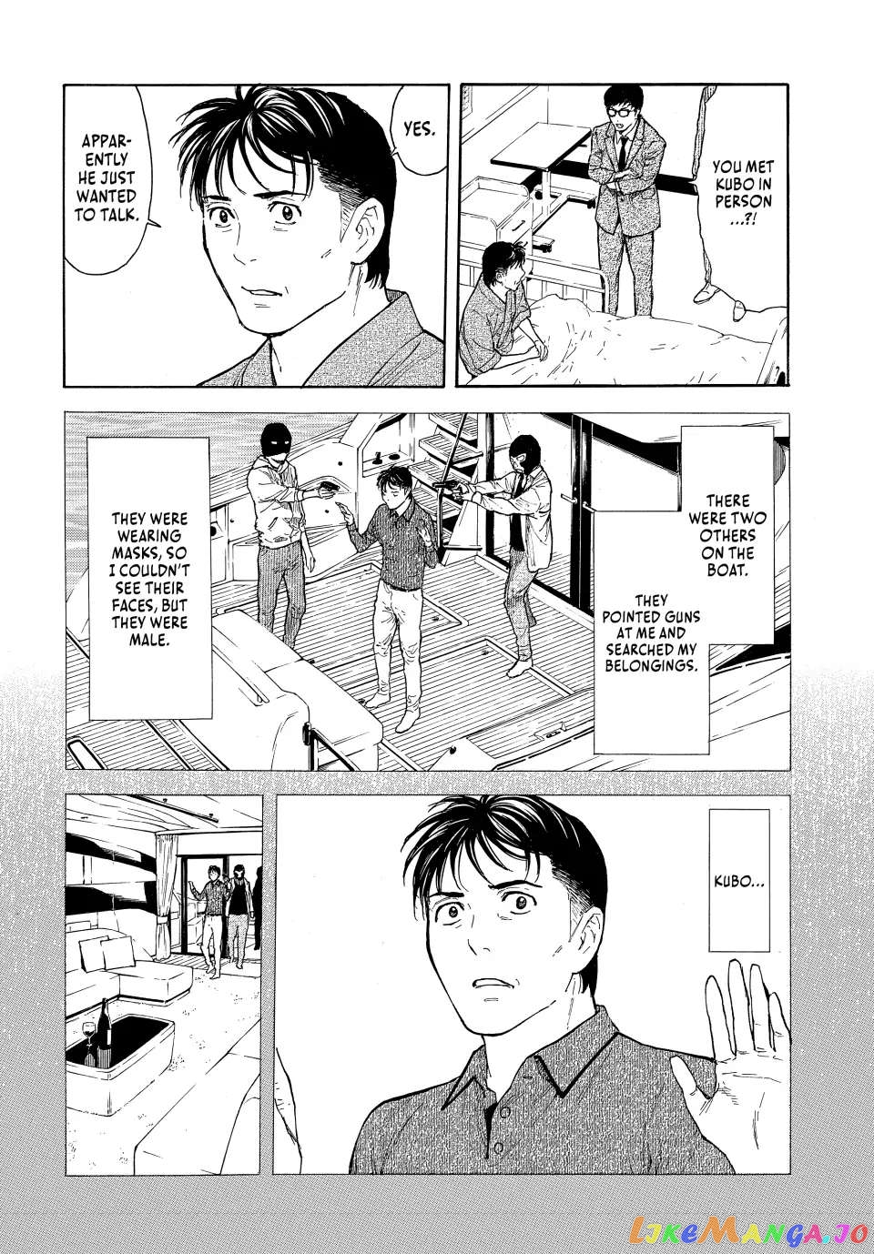 My Home Hero chapter 167 - page 4