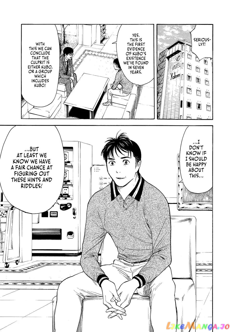 My Home Hero chapter 170 - page 17