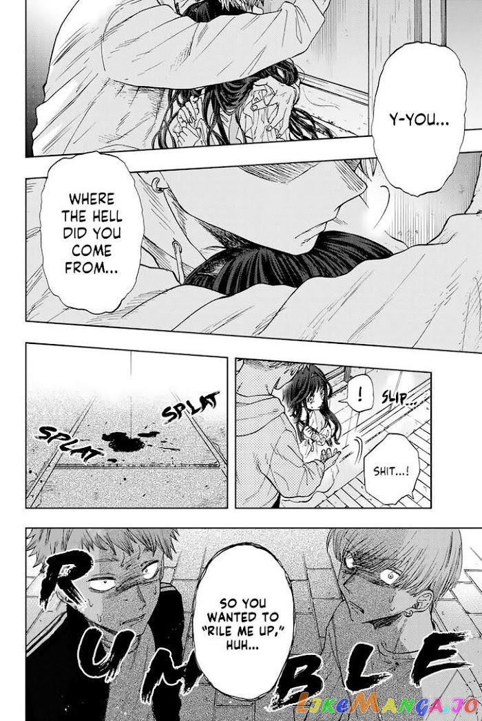 The Fragrant Flower Blooms with Dignity chapter 1.2 - page 11