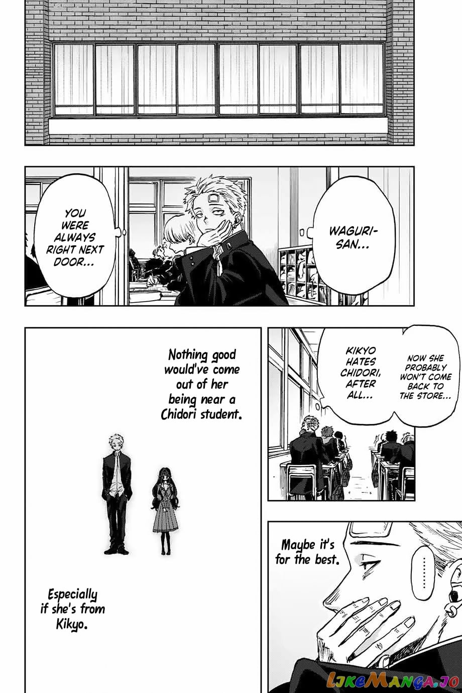 The Fragrant Flower Blooms with Dignity chapter 2 - page 8