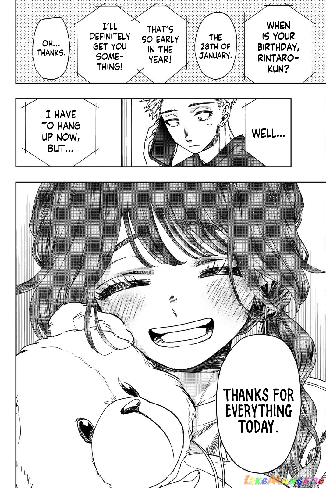 The Fragrant Flower Blooms with Dignity chapter 31 - page 13