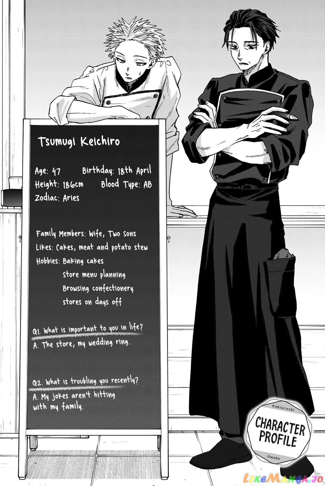 The Fragrant Flower Blooms with Dignity chapter 31 - page 23