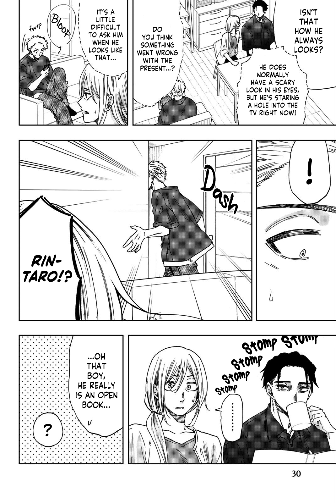 The Fragrant Flower Blooms with Dignity chapter 31 - page 3
