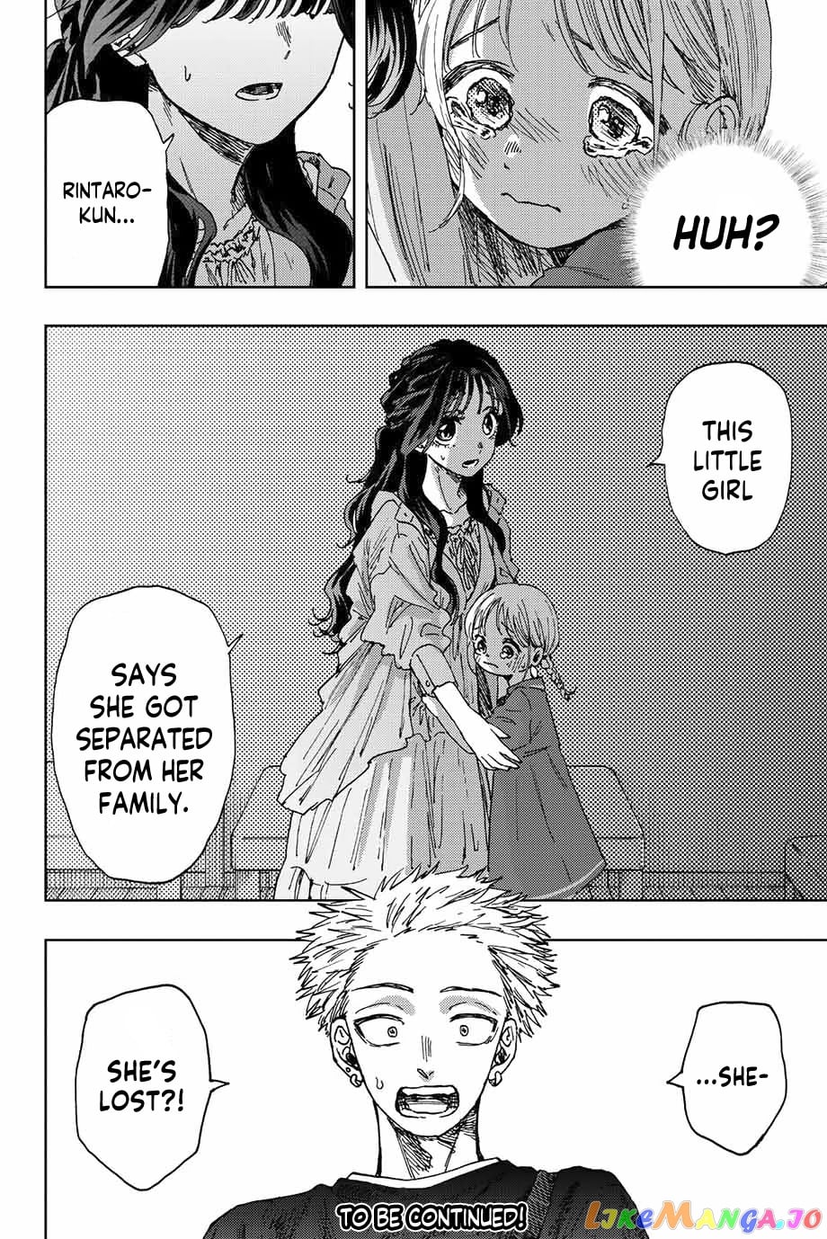 The Fragrant Flower Blooms with Dignity chapter 18 - page 23