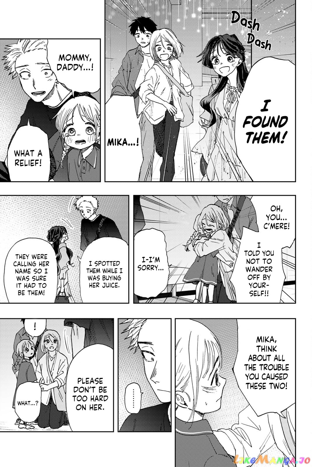 The Fragrant Flower Blooms with Dignity chapter 19 - page 11