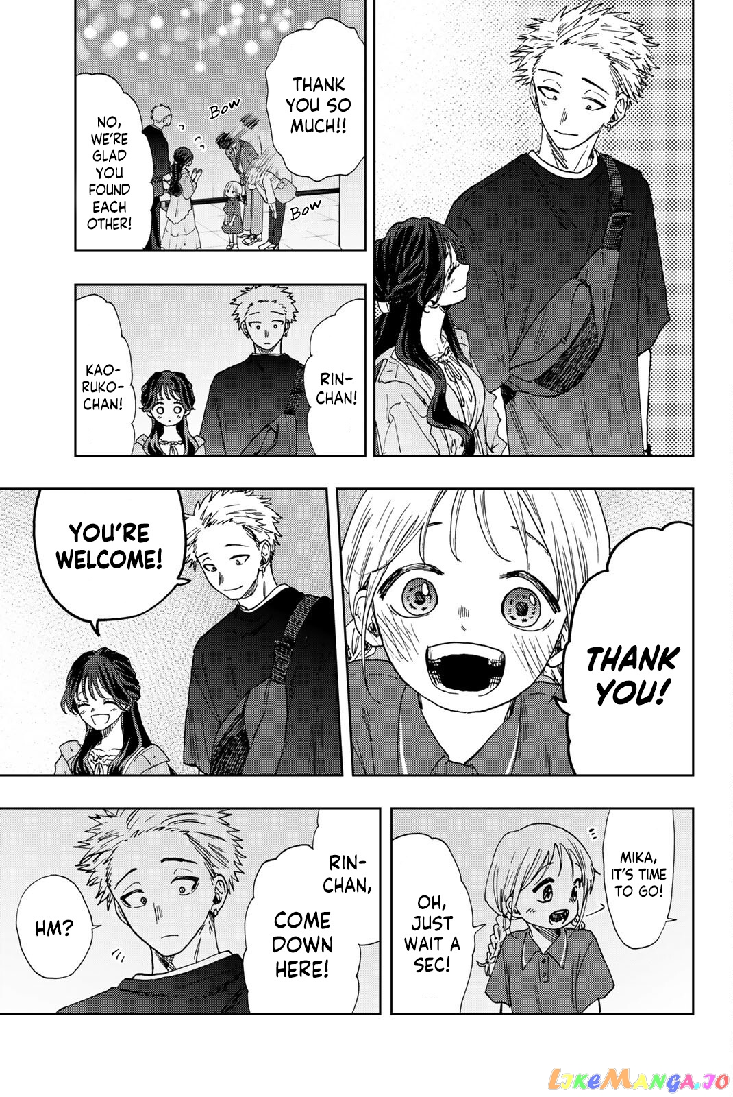 The Fragrant Flower Blooms with Dignity chapter 19 - page 13