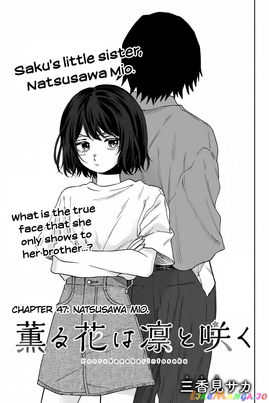 The Fragrant Flower Blooms with Dignity chapter 47 - page 1