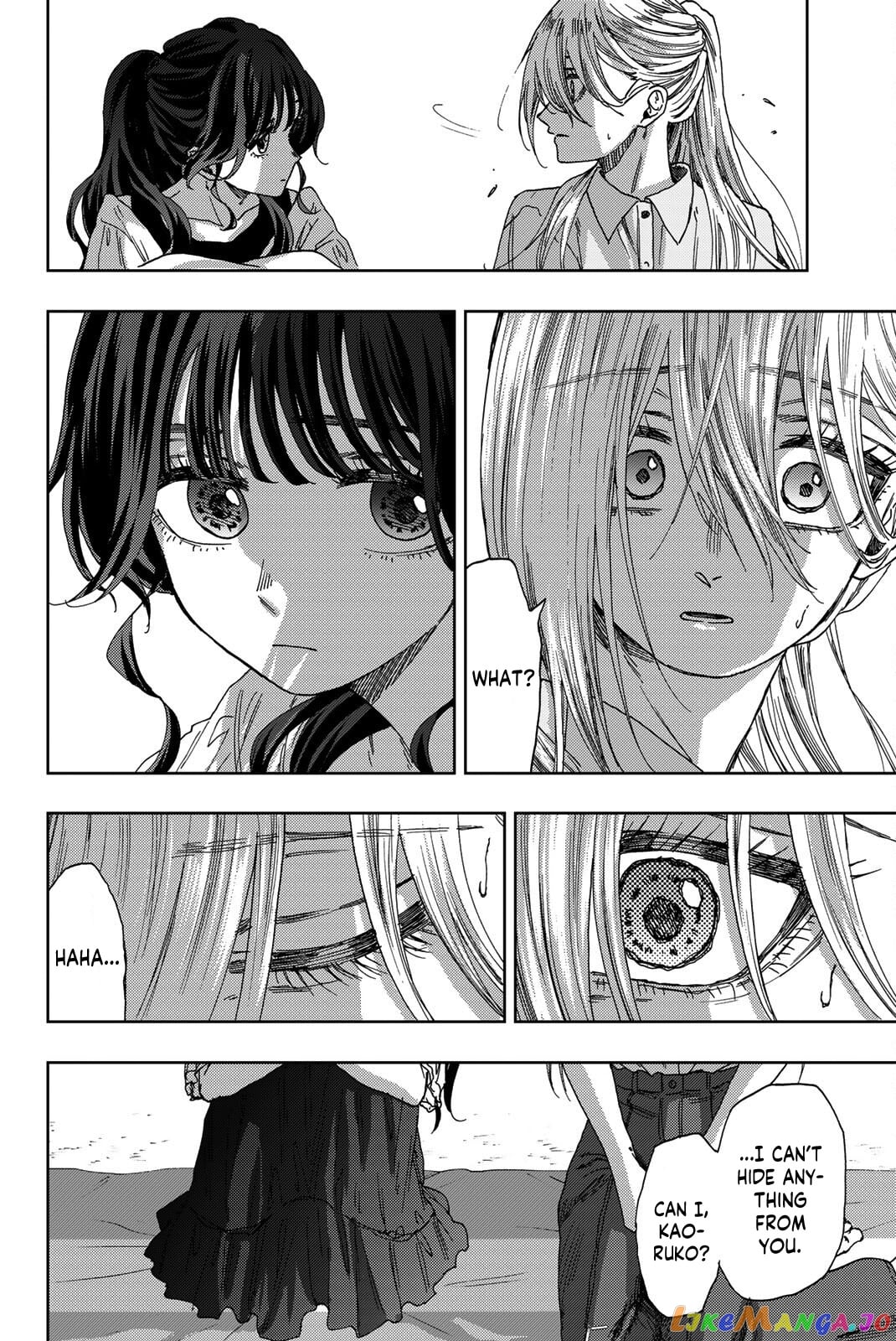 The Fragrant Flower Blooms with Dignity chapter 33 - page 19