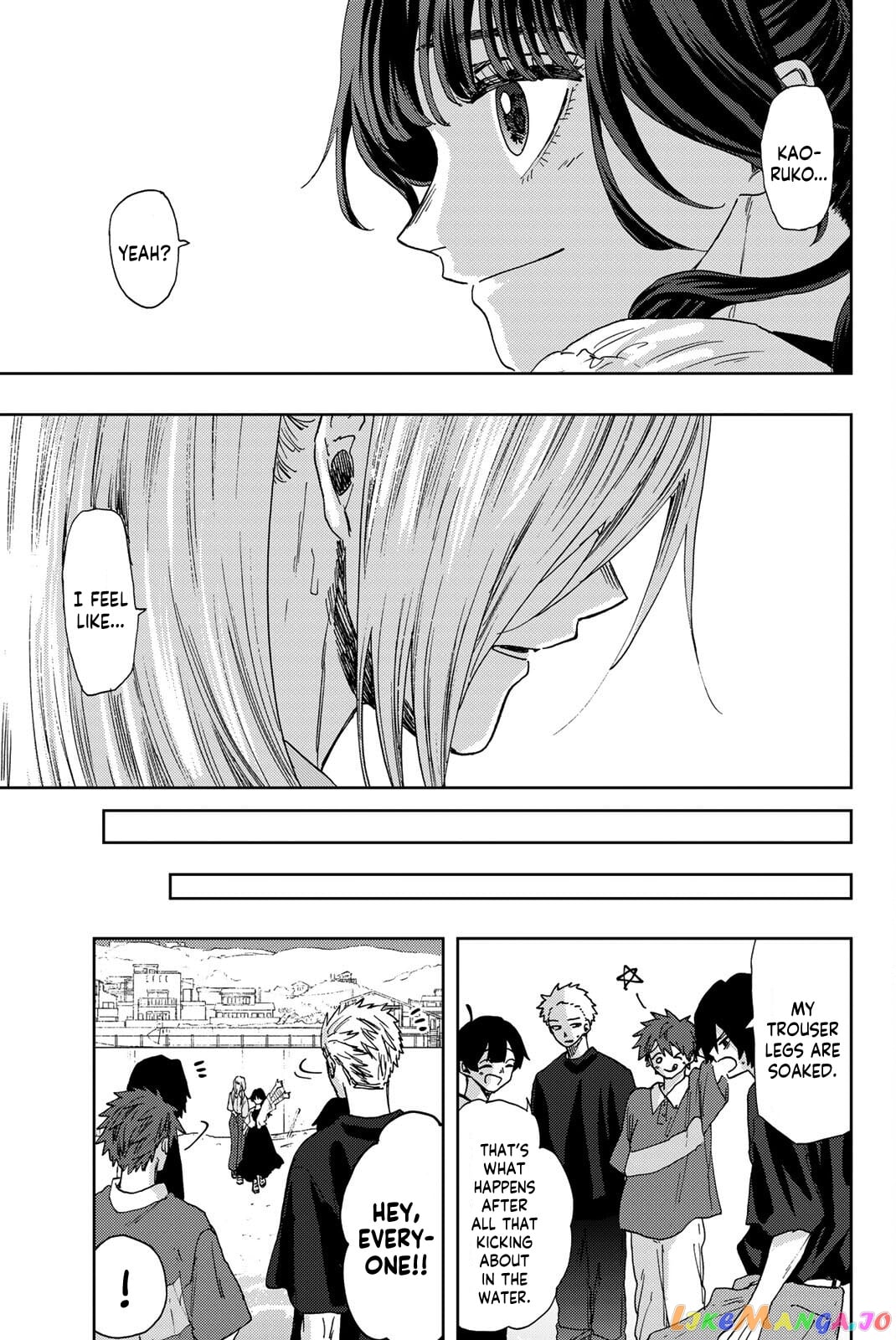 The Fragrant Flower Blooms with Dignity chapter 33 - page 20