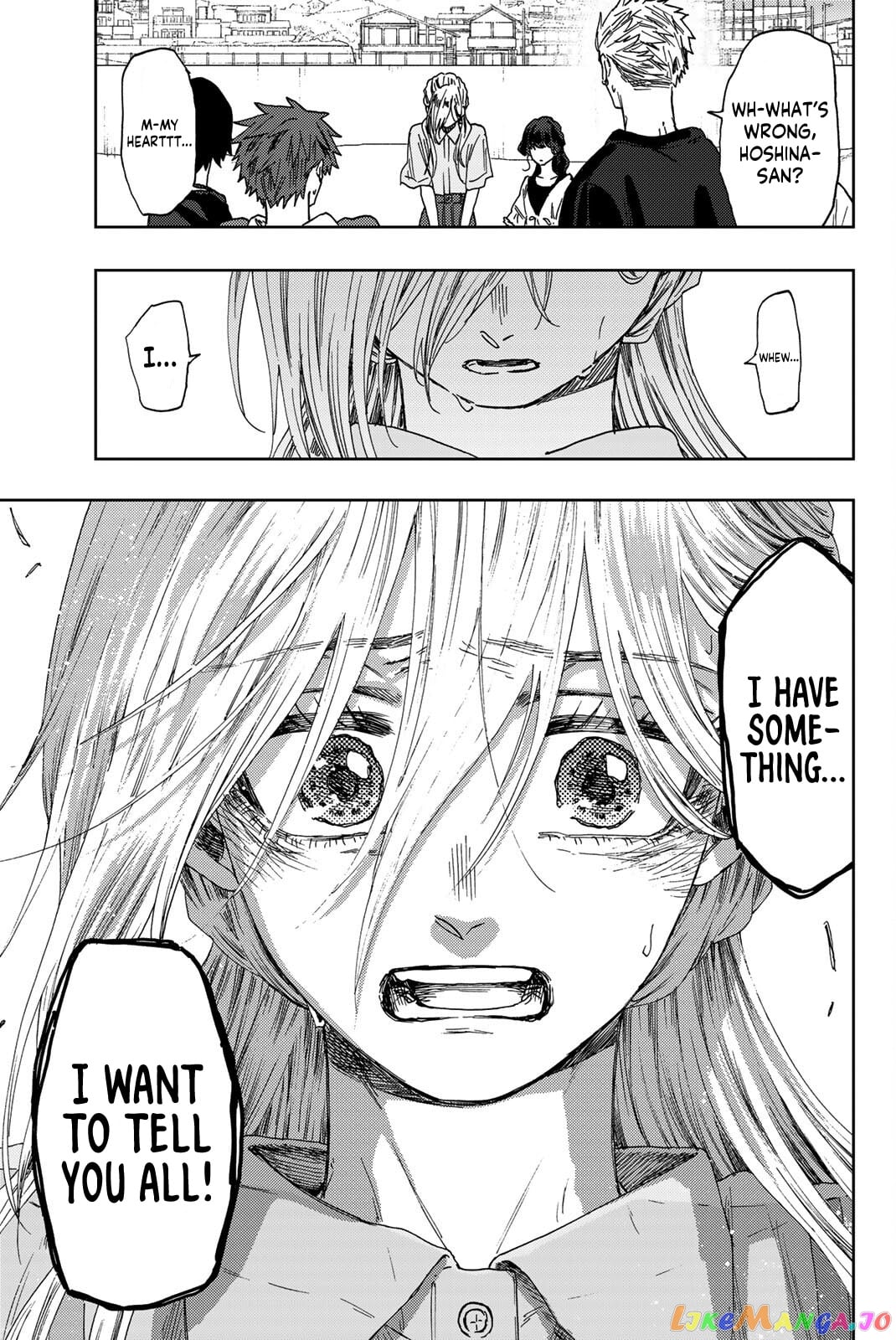 The Fragrant Flower Blooms with Dignity chapter 33 - page 22