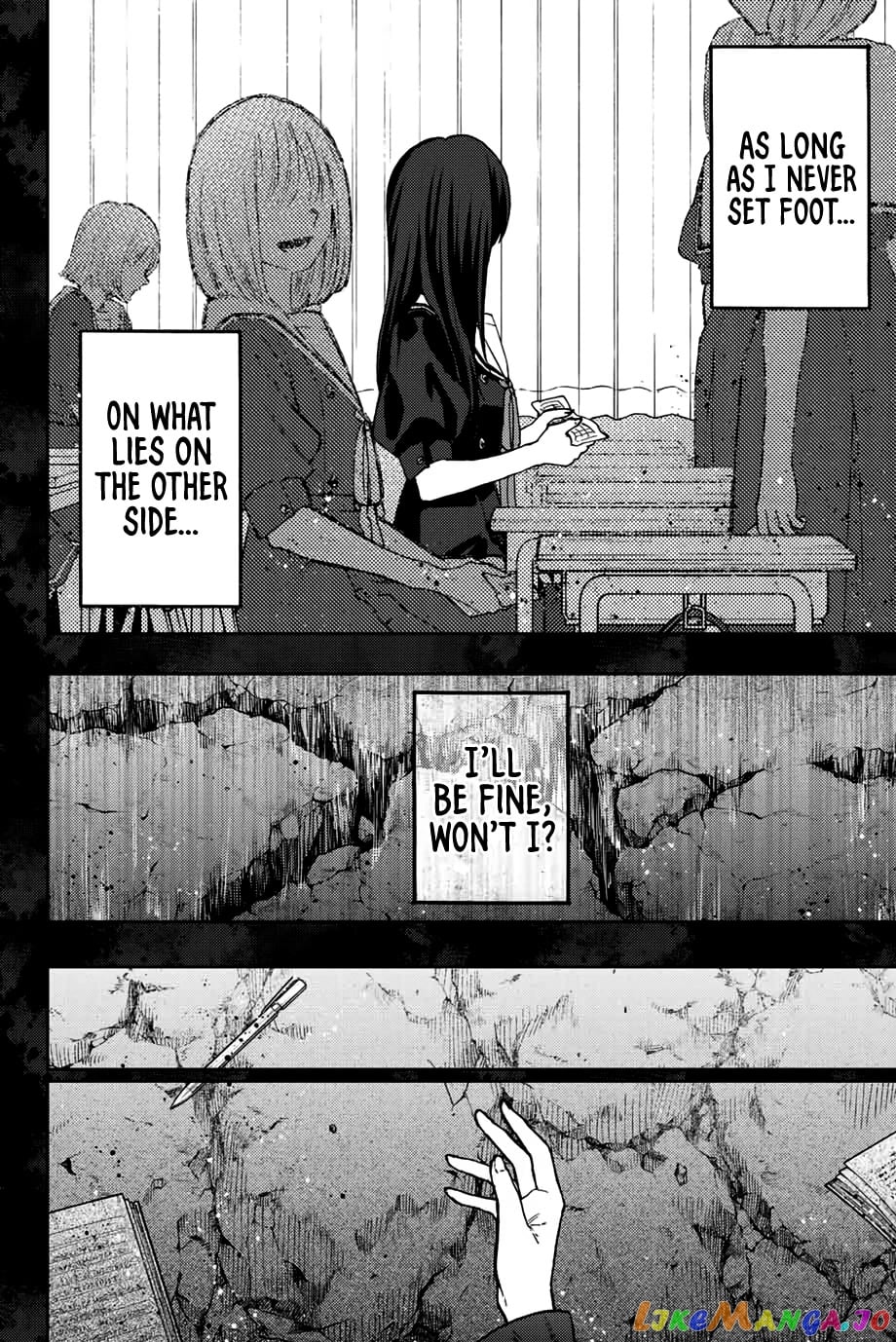 The Fragrant Flower Blooms with Dignity chapter 66 - page 13