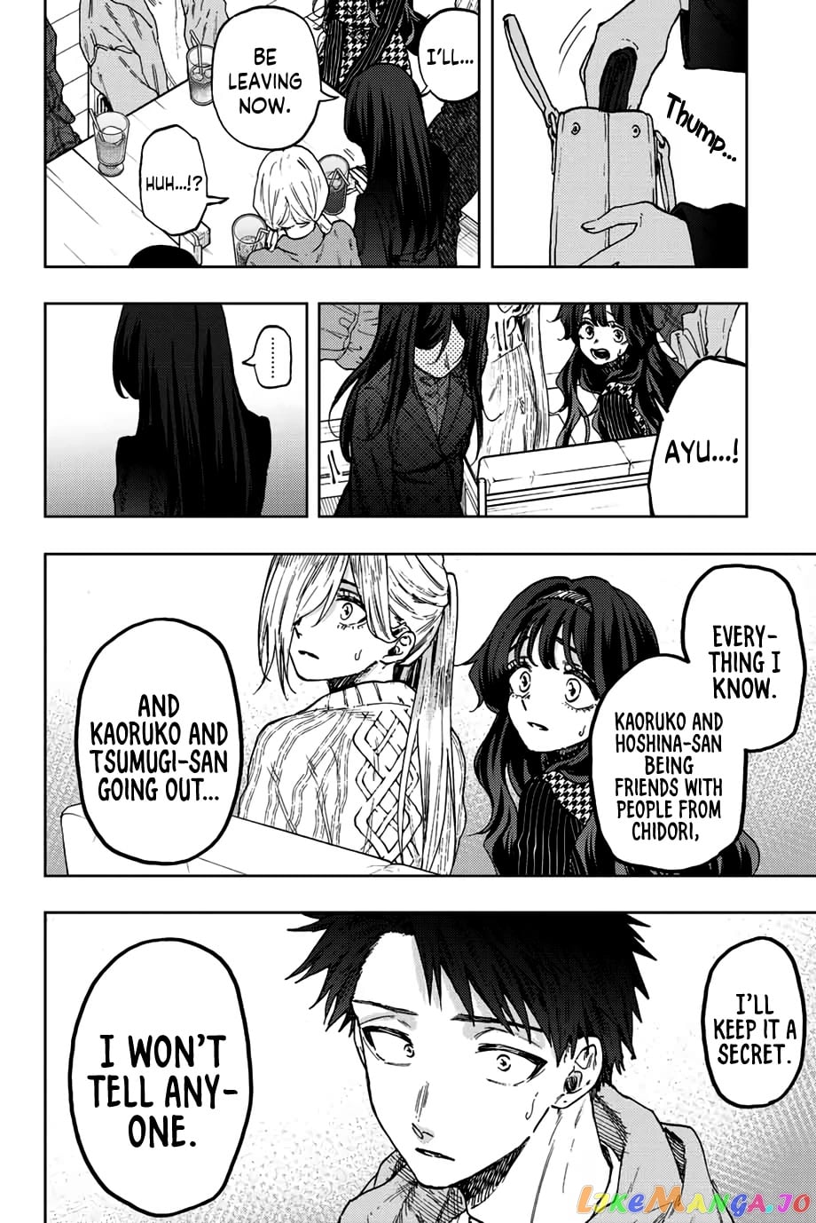The Fragrant Flower Blooms with Dignity chapter 66 - page 17