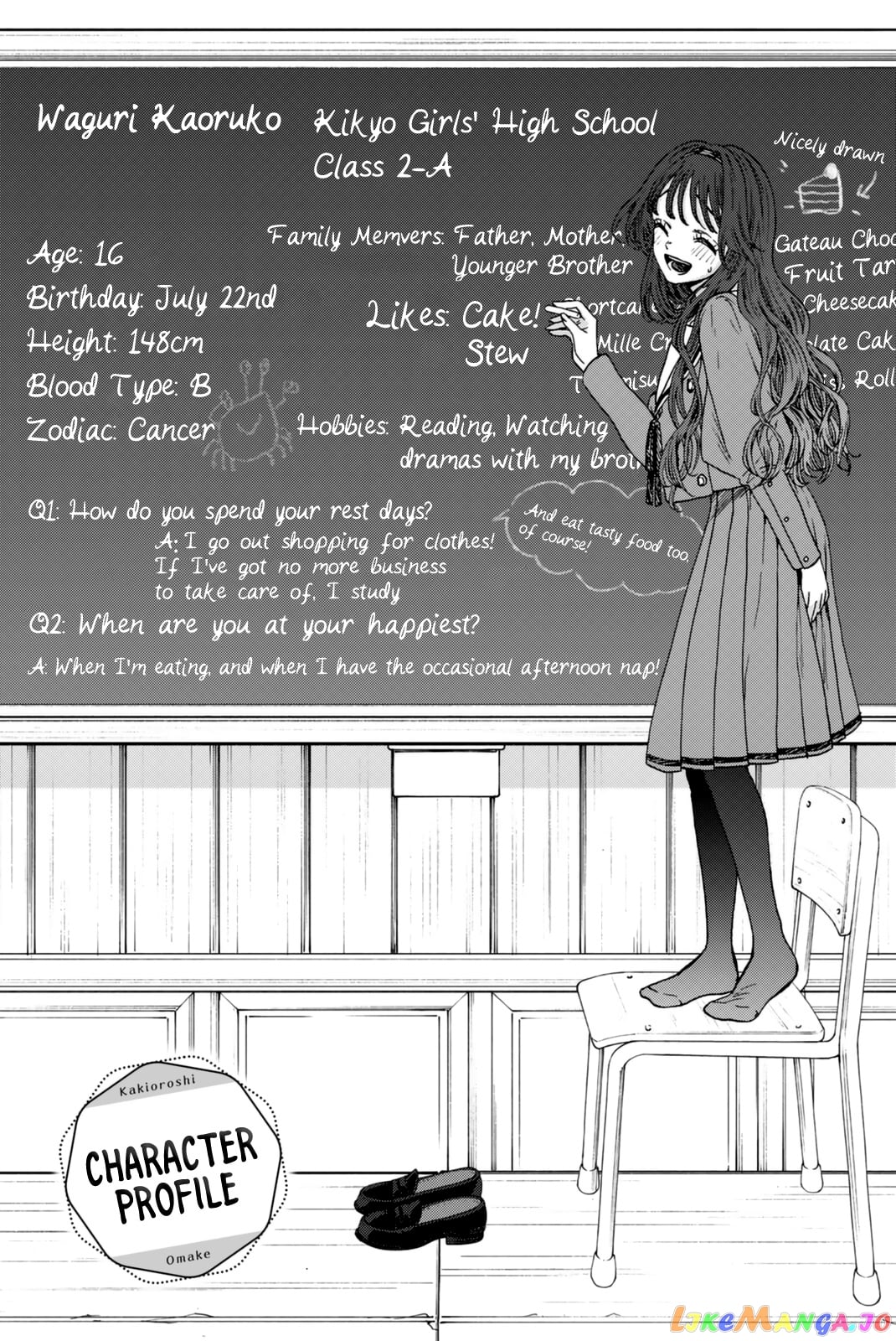 The Fragrant Flower Blooms with Dignity chapter 5.5 - page 4