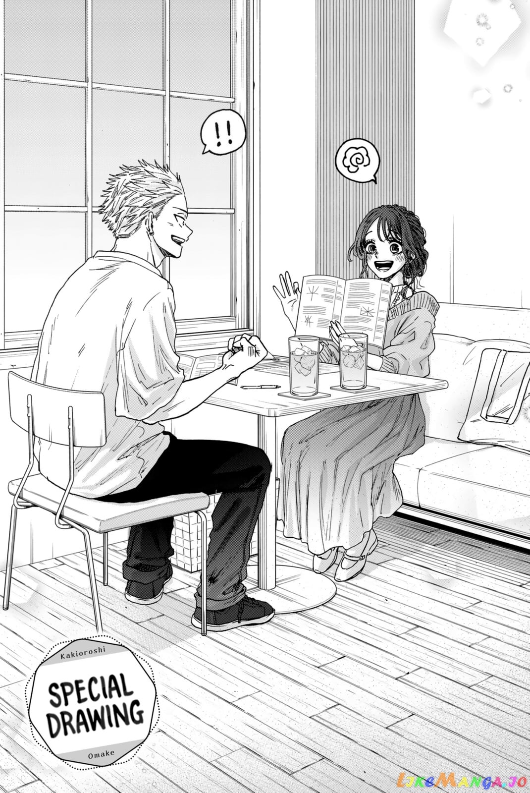 The Fragrant Flower Blooms with Dignity chapter 5.5 - page 5