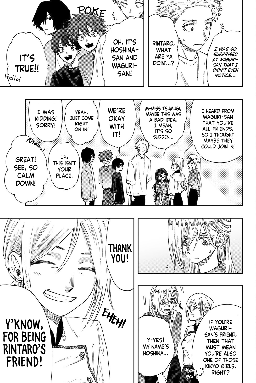 The Fragrant Flower Blooms with Dignity chapter 21 - page 4