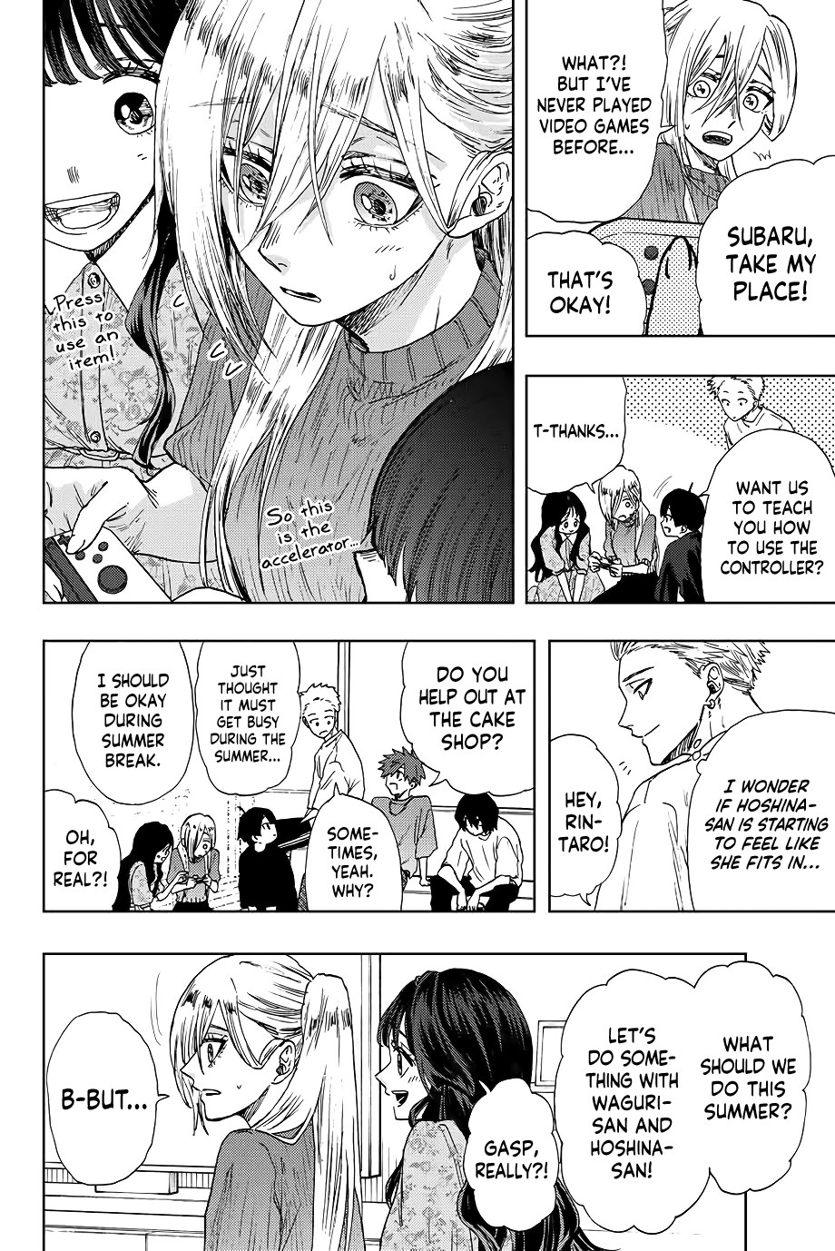 The Fragrant Flower Blooms with Dignity chapter 22 - page 17