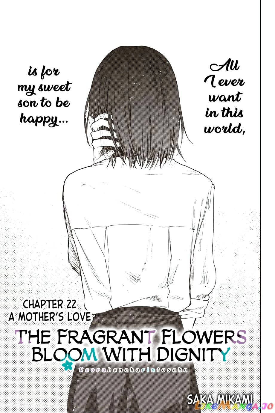The Fragrant Flower Blooms with Dignity chapter 22 - page 4