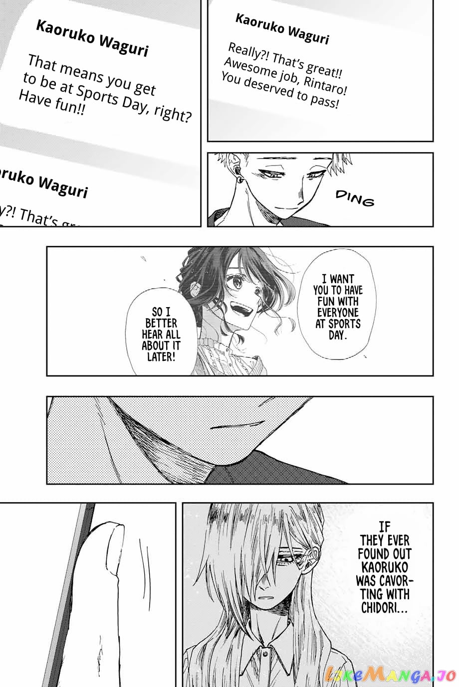 The Fragrant Flower Blooms with Dignity chapter 8 - page 12