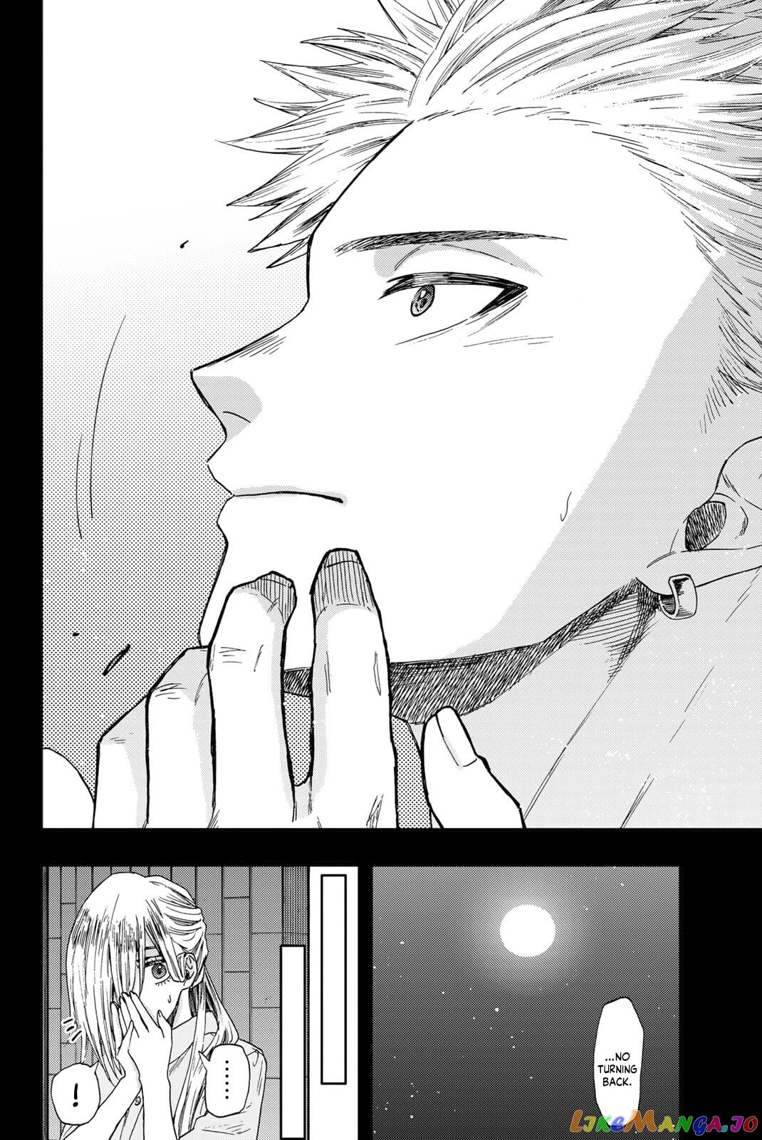 The Fragrant Flower Blooms with Dignity chapter 37 - page 17