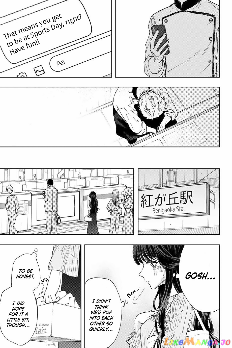 The Fragrant Flower Blooms with Dignity chapter 9 - page 16