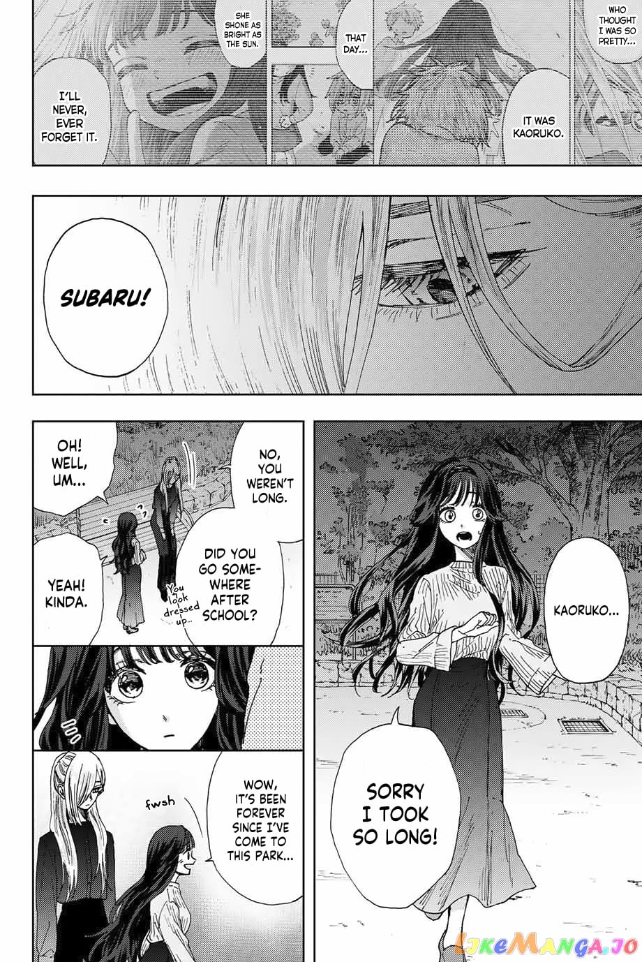 The Fragrant Flower Blooms with Dignity chapter 9 - page 19