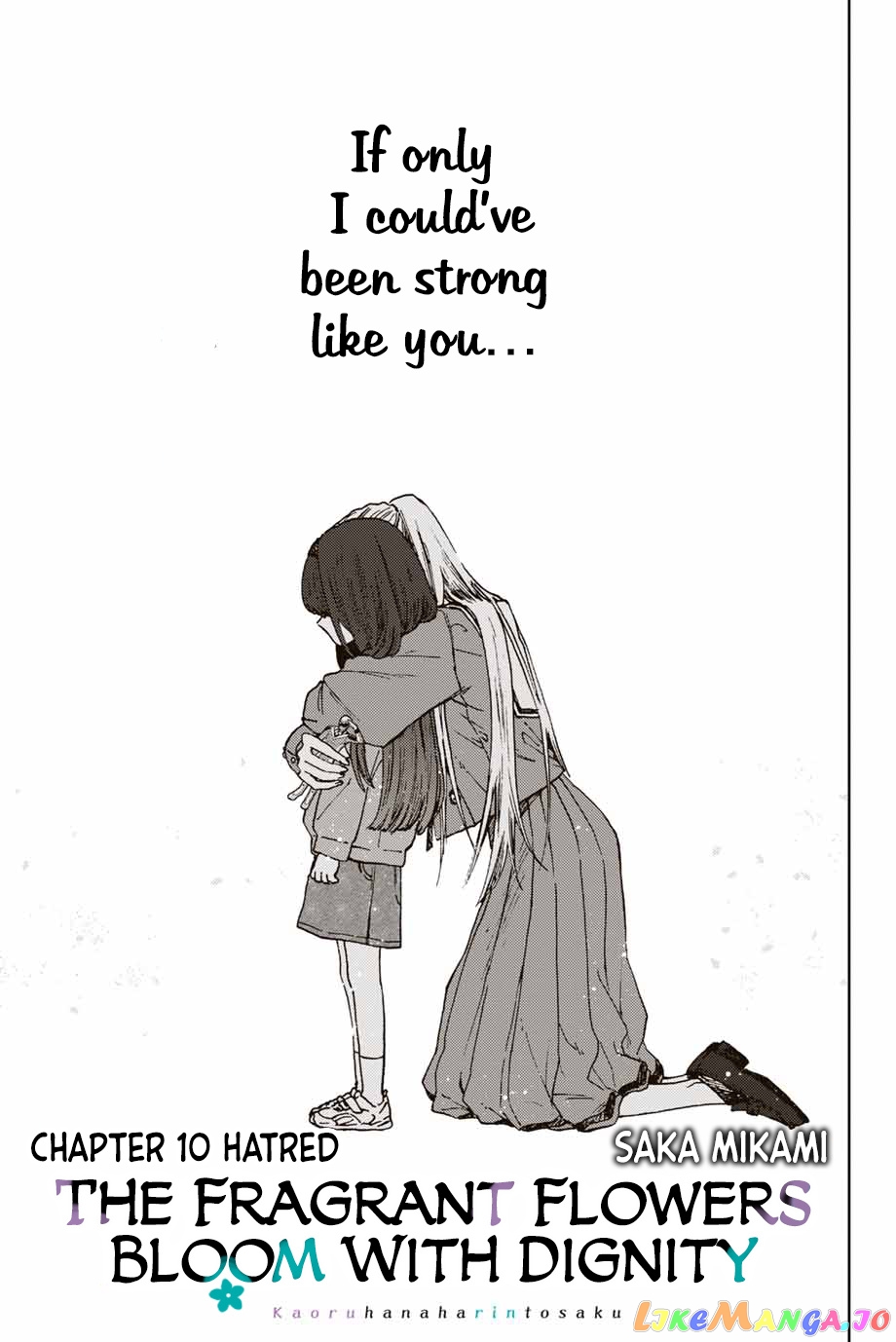 The Fragrant Flower Blooms with Dignity chapter 10 - page 4