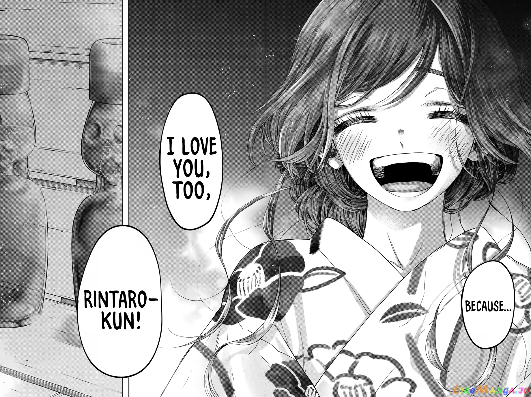 The Fragrant Flower Blooms with Dignity chapter 39 - page 20