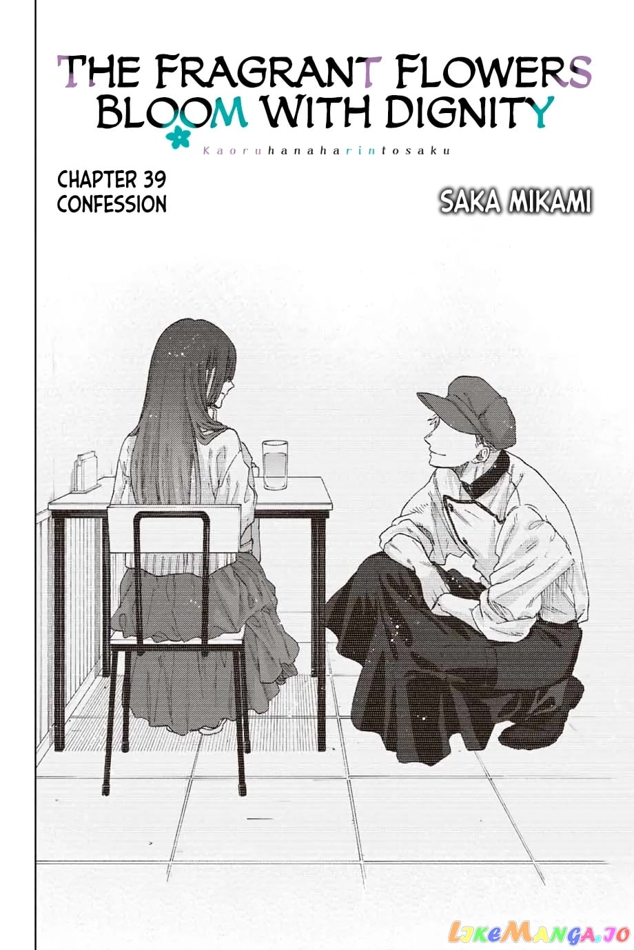The Fragrant Flower Blooms with Dignity chapter 39 - page 5
