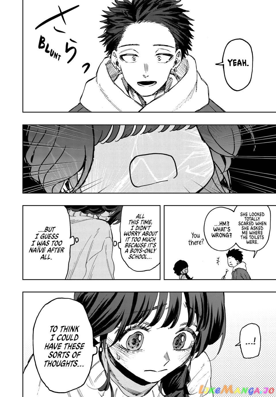 The Fragrant Flower Blooms with Dignity chapter 73 - page 13