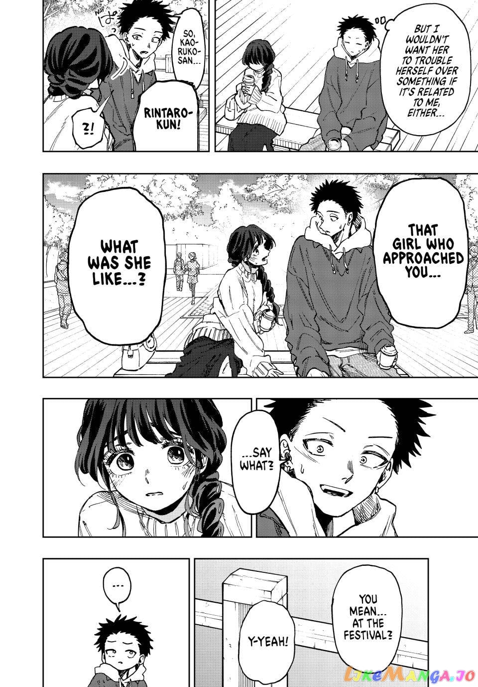 The Fragrant Flower Blooms with Dignity chapter 73 - page 15