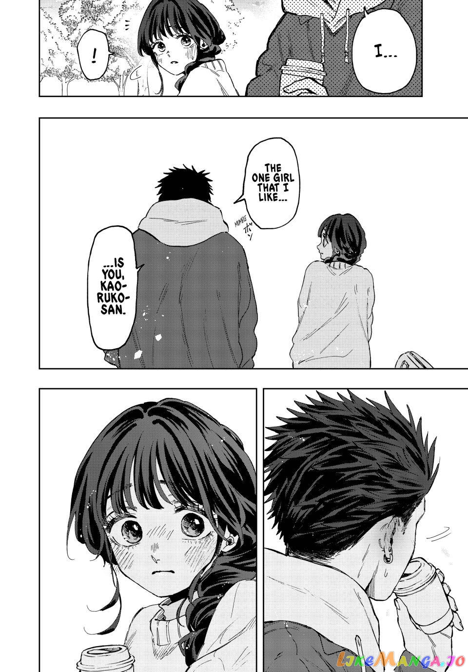 The Fragrant Flower Blooms with Dignity chapter 73 - page 17